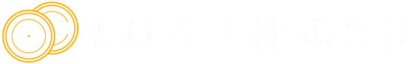 とはなす株式会社
