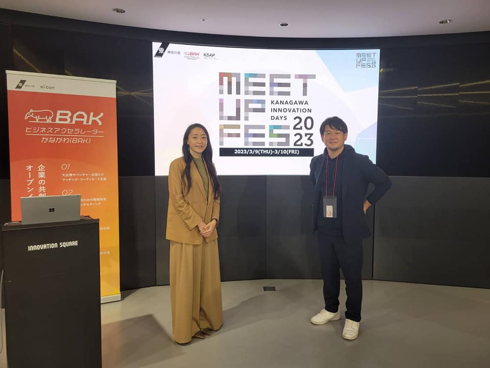 神奈川県の「MEET UP FES 2023」に登壇しました